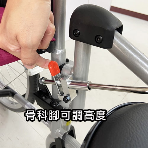 【Karma康揚】抬腳型骨科輪椅KM-1510-租輪椅 (15)-MZTnW.jpg